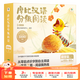 學(xué)而思 摩比漢語分級(jí)閱讀分級(jí)數(shù)學(xué)萌芽探索成長(zhǎng)飛躍點(diǎn)讀版 3-6歲幼小銜接學(xué)前識(shí)字讀物 兒童識(shí)字書漢語啟蒙識(shí)字繪本自主培養(yǎng)閱讀興趣親子共讀音頻互動(dòng)繪本-CB 漢語分級(jí)閱讀-萌芽篇13冊(cè)