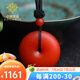 卓珂萊諾原礦保山南紅瑪瑙平安扣男女款玉石吊墜櫻桃紅項鏈毛衣鏈節(jié)日禮物 柿子紅平安扣+證書