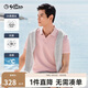 金利來(lái)【5A抑菌/涼感透氣】春夏季短袖T恤男翻領(lǐng)休閑polo 粉紅-31 L