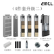 EMCL古比魚模塊適配小米智能魚缸物理生化過濾雙水泵模塊水泵UV燈濾棉 （4件套升級二）