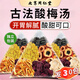北京同仁堂正宗酸梅湯原料包胖東來茶包沖飲原料包免煮解暑夏日飲品烏梅湯 初次試喝30包夏日解暑酸梅湯 正品京官方店東自旗艦營