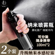 遇上佳人 超細霧噴霧瓶100ml2個(gè) 透黑旅行分裝瓶便攜補水噴壺按壓酒精空瓶