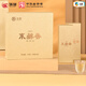 中茶海堤茶葉 濃香型鐵觀音茶葉禮盒送長(zhǎng)輩節(jié)日禮物閩南烏龍茶 CK999水藏香150g