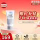 科顏氏（Kiehl's）白泥凈致潔面乳洗面奶 清爽保濕潔面霜白泥泥膜面膜去角質(zhì)男女 （深層清潔）白泥洗面奶150ml
