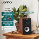尊寶（JAMO）S622 書架hifi音箱 家庭影院環(huán)繞音箱 電視組合音響 家用客廳影院音箱 暗蘋果