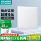 西門子（SIEMENS）開關(guān)插座面板 超薄微曲墻壁86型暗裝 靈煜系列霧沙白啞光奶油風(fēng) 16A一開單控 開關(guān)
