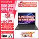 ThinkPad T14 酷睿i7高性能輕薄本商務(wù)辦公大學(xué)生游戲設(shè)計(jì)師全能手提電腦聯(lián)想筆記本電腦IBM超極本 十二核i7-1260P 銳鉅顯卡 2.2K 4G版 升配 32G內(nèi)存 2T固態(tài)