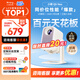 小明Q5 Neo 云臺(tái)投影儀家用便攜 真1080P超高清家庭影院一體機(jī)游戲投影機(jī)（300流明  已接入米家）