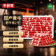 牛鮮尊國產(chǎn)黃牛原切谷飼 牛肉卷2斤 肥牛卷涮火鍋食材 生鮮牛肉