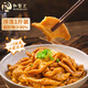 和蓉匯香鹵肥腸凈重1斤 火鍋食材鹵味熟食半成品下酒菜肥腸豬大腸生鮮