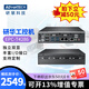 DWTPC研華科技研華工控機(jī)EPC-T4286嵌入式無風(fēng)扇工業(yè)計算機(jī)電腦8/9代小主機(jī)迷你工控機(jī)主機(jī) I5-8400/8G/1TB HDD/電源適配器 EPC-T4286