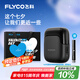 飛科（FLYCO）剃須刀電動(dòng)刮胡刀往復(fù)式便攜3刀頭生日七夕情人節(jié)禮物送男友FS685天際黑【聶遠(yuǎn)同款】國家補(bǔ)貼