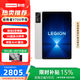 聯(lián)想（lenovo）拯救者Y700 第四代 8.8英寸AI游戲平板 驍龍8至尊 3K 165Hz高刷電競 大型游戲 Y700 四代 12G+256G白色