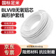 虎威紅旗  BLVVB國標鋁芯電線(xiàn)2芯4/6/10/16/25平方護套線(xiàn)防老化家裝電氣設備電線(xiàn) 2*2.5mm2 100米/卷
