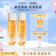 美素人參能量水補(bǔ)水爽膚水保濕護(hù)膚清爽滋潤強(qiáng)韌肌底送禮禮物 200ml*2