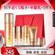 丸美凝時(shí)緊致抗皺保濕護(hù)膚品水乳套裝禮盒補(bǔ)水保濕淡紋乳液生日禮物女 【超值6件套】凝時(shí)潔水乳霜