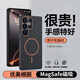 奶小鴨（NEYAA）適用三星s25ultra手機殼 s25ultra保護套全包防摔膚感磁吸超薄磨砂防指紋簡約高級男女款 石墨黑