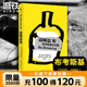 邊喝邊寫 查爾斯 布考斯基  著 本書收錄了諸多布考斯基的“酒鬼杰作” 通過一篇篇深邃、幽默、令人難忘的作品