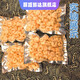 蝦仁生鮮青島紅蝦仁新鮮無冰鮮凍真空包裝去蝦線小蝦仁 4包4斤裝 0g(凈重)  小蝦仁 精選分裝