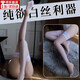 姬欲性感情趣內(nèi)衣白黑吊帶絲襪包臀七夕戰(zhàn)袍開檔性感情趣sm羞恥后媽裙 【蕾絲白絲襪】情趣內(nèi)衣夫妻刺激高檔 情趣衣服方便老公吃攻速戰(zhàn)袍內(nèi)衣