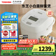 東芝（TOSHIBA）【國家補貼20%】小白露0涂層電飯煲家用4-5人無涂層不銹鋼電飯鍋4升雙膽一級能效RC-15ISUC(WY）