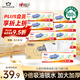 心相印抽紙/廚房用紙【肖戰(zhàn)推薦】70抽*12包 加大加厚食品接觸級 箱裝