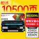 天威適用惠普4104dw硒鼓 152a硒鼓 4004dw 4004dn 4104dw 4104fdn 4104fdw墨盒 w1520a 152x硒鼓大容量