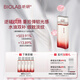 聽研立體塑顏沁潤精粹水120ml2.0爽膚水精華水建構(gòu)水提亮抗皺補水保濕