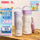 膳魔師（THERMOS）兒童保溫杯直飲水杯男女學(xué)生哈利波特聯(lián)名水壺含杯套500ml紫