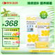 拜奧（BioGaia）益生菌滴劑 易滴版5ml/瓶  羅伊氏乳桿菌DSM17938  0-3歲可用