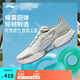 李寧超輕22丨跑步鞋男鞋25夏季新款中考體測(cè)跳繩透氣網(wǎng)面輕質(zhì)運(yùn)動(dòng)鞋 淺石灰-16 43