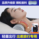 尚合元頸椎托舉器專(zhuān)用枕頭反弓矯正器U型頸椎按摩曲度變直頸托牽引枕頭 輕量專(zhuān)業(yè)款 （出差旅行枕-藍色款   一個(gè)裝