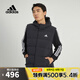 阿迪達斯 （adidas） 【滔搏運動】男子HELIONIC VEST羽絨背心 HG6277 2XL