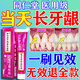 南京同仁堂醫(yī)用牙膏護(hù)齦牙齒松動(dòng)固齒修復(fù)牙齦萎縮專用牙膏重度牙齦萎縮再生 特效牙膏1盒【同仁堂護(hù)齦固齒】 噴劑牙縫變大凝膠牙周炎腫痛級(jí)