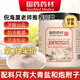 西知堂青鹽炮附粉150g洗牙刷牙粉炮附子粉青鹽粉固齒粉清潔倪海廈推薦