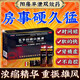 五子衍宗口服液蠻龍加強版 陽(yáng)痿早泄補腎中藥調理補腎陰陽(yáng)兩虛的藥補腎壯陽(yáng)早泄龜頭敏感射精快專(zhuān)男科用藥 5盒加強裝【徹夜酣戰 屹立不倒】OTC男科用藥 【官方旗艦店正品】陽(yáng)痿早泄藥