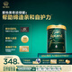 ESSENSIS愛他美奇跡綠罐 有機(jī)A2 幼兒配方奶粉 3段(12個月以上) 900g