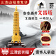 原始匠工十三層文昌塔金榜題名掛件助學(xué)業(yè)事業(yè)中高考加油勵(lì)志禮物