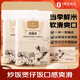1號(hào)會(huì)員店絲苗米10kg  大米20斤 5kg*2袋新米長(zhǎng)粒米 香米 年貨禮品福利團(tuán)購(gòu)