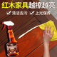 家可美核桃油紅木家具保養(yǎng)油木質(zhì)家具保養(yǎng)專用木地板護(hù)理油放裂上光增亮 紅木家具保養(yǎng)劑 500ml*1瓶