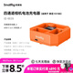 斯莫格（SmallRig）相機電池充電器4通道np-fz100適用索尼sony a7m3 A7c a7s3 A7R4 A7M4 A6700 60W快充座攝影配件