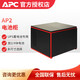 APCUPS專(zhuān)用電池柜A2/A4/A6/A8/A16/A20/A32電池箱含電池空開(kāi)定制電源 A2電池柜