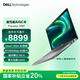 戴爾（DELL）國家補貼 Precision3490 14英寸筆記本 高性能AIGC移動工作站 Ultra7 16G 512G RTX500Ada
