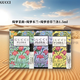 古馳綺夢(mèng)茉莉梔子花木蘭香草蘭罪愛(ài)女士香水花悅情人節(jié)送女友老婆禮物 綺夢(mèng)木蘭+綺夢(mèng)茉莉+綺夢(mèng)香草蘭各1.5ml