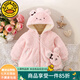 G.DUCKKIDS嬰兒童外套秋冬加絨女童外套冬季小童寶寶衣服毛毛衣洋氣保暖冬裝 粉色兔子 80 建議身高75-85cm9-12月