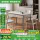 全友家居餐桌椅組合套裝現(xiàn)代簡約多功能家用小戶型巖板圓桌子國家補貼 中灰|1.3米功能桌+巒山硬面椅4新