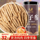 山林百草太子參160g 孩兒參 精選童參養(yǎng)生茶 泡水 搭皂角米雪燕百合煲湯