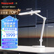 霍尼韋爾（Honeywell）護(hù)眼學(xué)習(xí)臺(tái)燈A9【國(guó)家補(bǔ)貼】智能感應(yīng)全光譜兒童臥室學(xué)生05A02