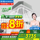 創(chuàng)維(Skyworth)中央空調(diào)3匹變頻天花機(jī)吸頂空調(diào)一拖一 5匹嵌入式吊頂空調(diào)2p天井機(jī) 辦公室商鋪商用空調(diào) 大3匹 一級能效 變頻冷暖 220v