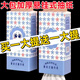 織夢【新人專享0.01】懸掛式原木紙巾抽紙家用衛(wèi)生紙餐巾紙囤貨裝抽紙 1提超值裝